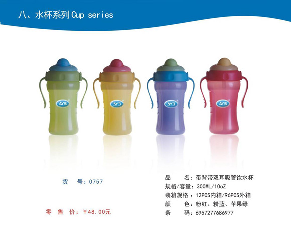 (i)ތpˮ300ml