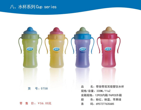 (i)ތpˮ330ml