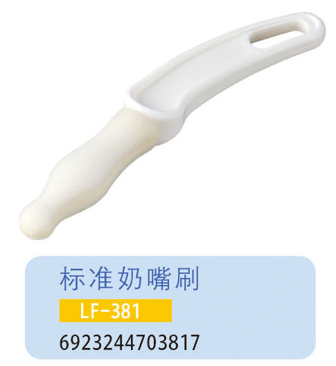 oؐ(bio)(zhn)ˢLF-381
