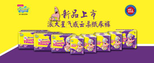 ɴǚἈѝʲôһ