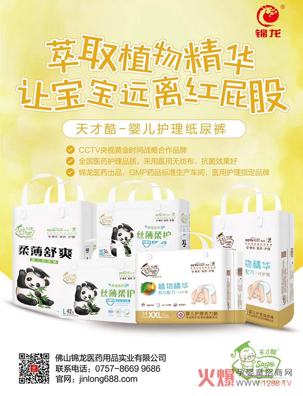 ſἈѝCCTVƷ|(zh)J(rn)Ct(y)o(h)ָѝĸꯂSӰa(chn)