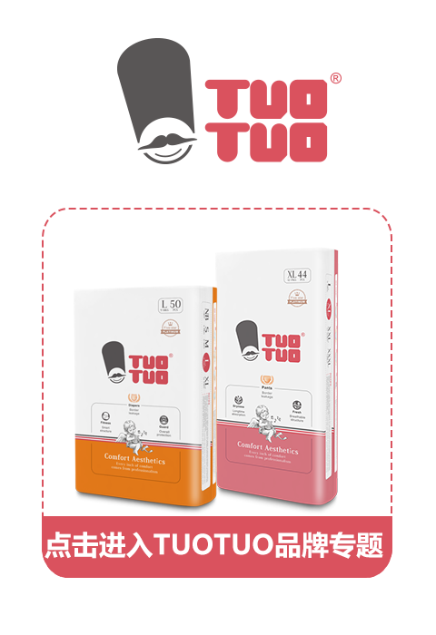 cM(jn)TUO TUOƷƌ}