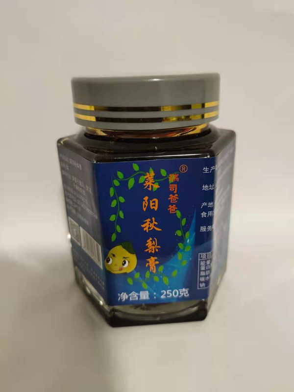 ˾ְR(yng) 250g.jpg