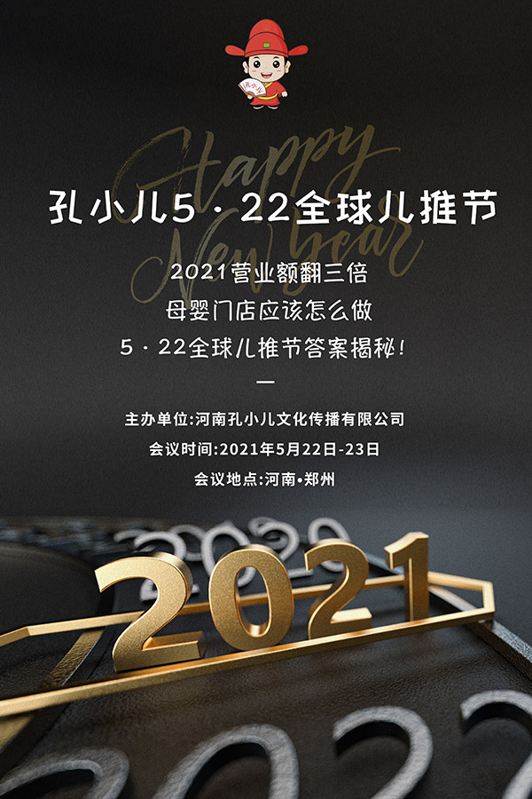 2021ĸII(y)~ηС522ȫƹ(ji)𰸽FMУ