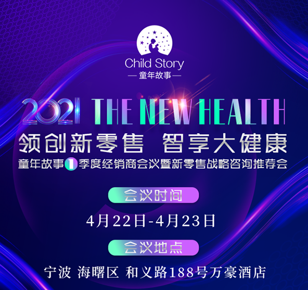 ͯµ1Ƚ(jng)N̕(hu)hۑ(zhn)ԃ](hu)ĻՈ(qng)ڴ