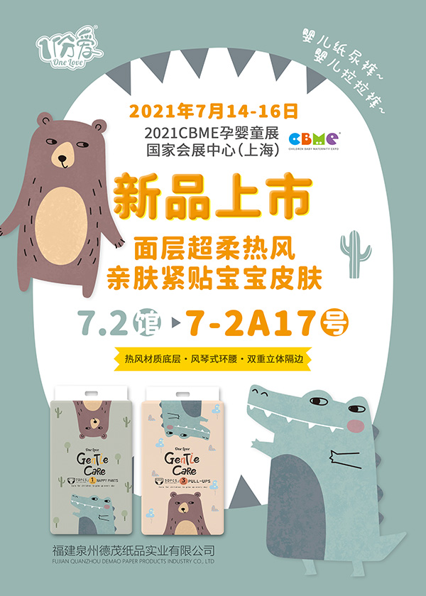714-16ïƷһ𡰜ӡ2021CBME