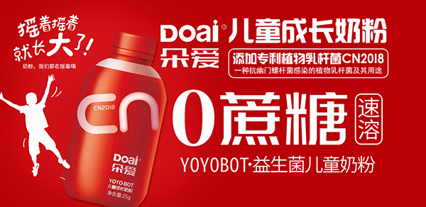 YOYOBOTͯL(zhng)̷ہӂʥQYx͌(du)