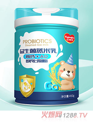 億嬰貝益生菌山楂雞內金高鈣+AD高鐵+胡蘿卜高鋅+益生元蒸米乳