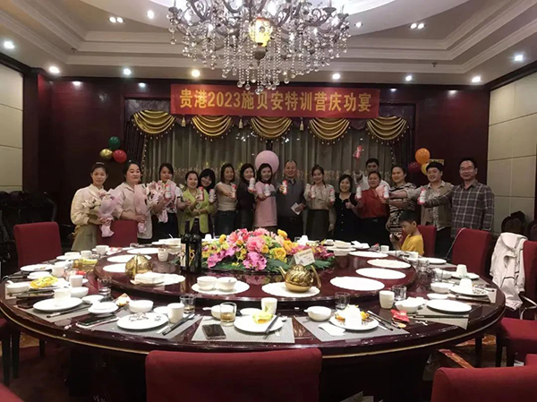 F2023ʩؐӖ(xn)IcAMY(ji)5.jpg