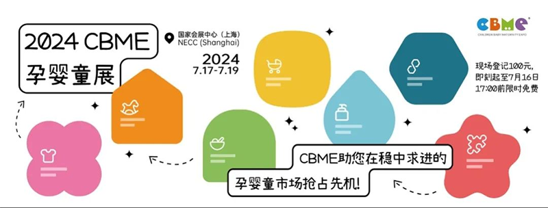 2024CBME۾Sȫλ˽⡪^LU01.png