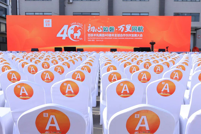 2025Ŀ2fS鼯F40ȫl(f)չAMe