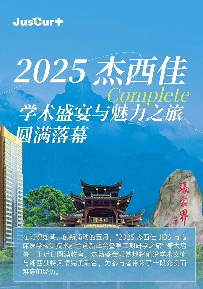 2025ьW(xu)g(sh)ʢc֮ÈAM(mn)Ļ
