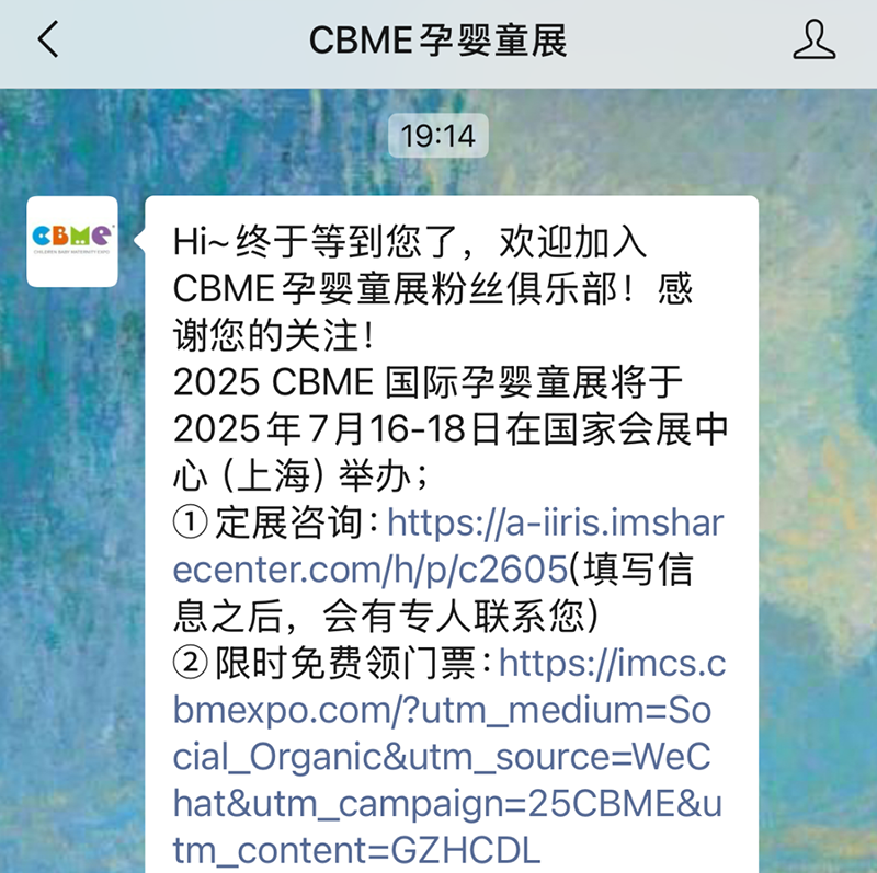 2025 CBMEM(fi)I(lng)TƱI(lng)02.png