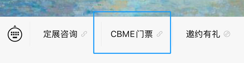 2025 CBMEM(fi)I(lng)TƱI(lng)03.png