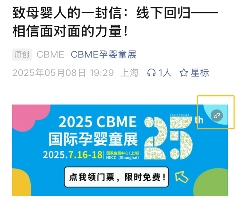 2025 CBMEM(fi)I(lng)TƱI(lng)04.png