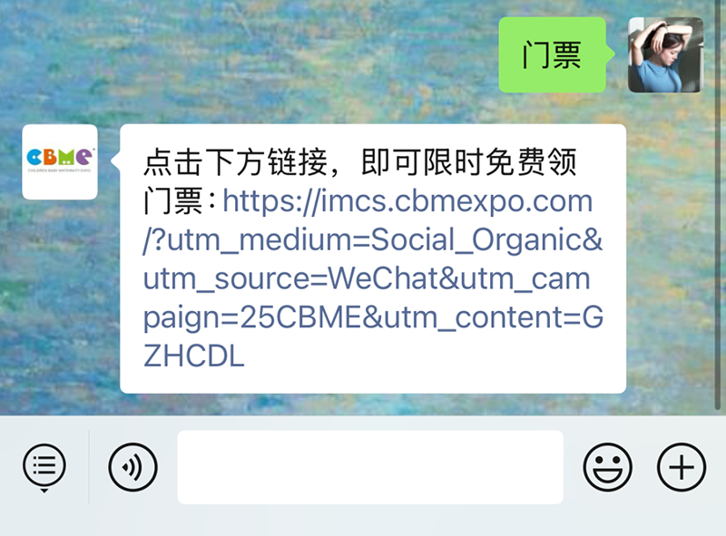 2025 CBMEM(fi)I(lng)TƱI(lng)07.png