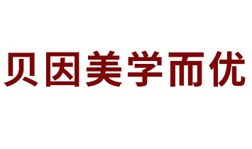 ؐW(yu)