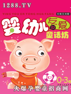 ӿͨ׃f(shu)ѐ(i)ͯԒ(hu)
