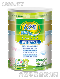 人之初護(hù)腸營養(yǎng)米粉