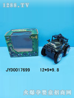 ͯ܇(ch)JYD0017699