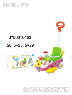 _ͯͯ܇JYD0010463