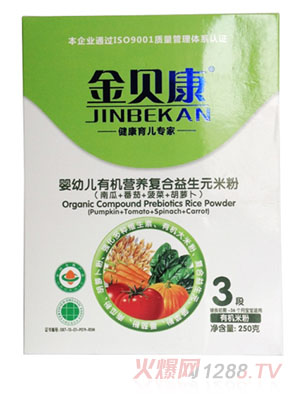 金貝康嬰幼兒有機(jī)營(yíng)養(yǎng)復(fù)合益生元米粉
