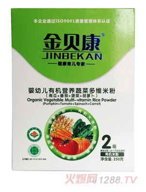 金貝康嬰幼兒有機(jī)營(yíng)養(yǎng)DHA米粉