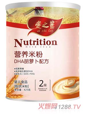 愛(ài)之藍(lán)DHA胡蘿卜配方營(yíng)養(yǎng)米粉2段