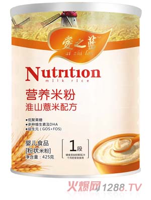 愛(ài)之藍(lán)淮山薏米配方營(yíng)養(yǎng)米粉1段