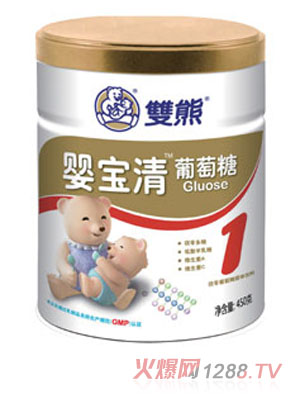 雙熊嬰寶清葡萄糖1段聽(tīng)裝