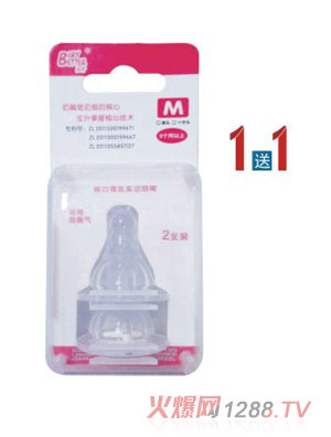 寶升標(biāo)口母乳實(shí)感奶嘴PP盒