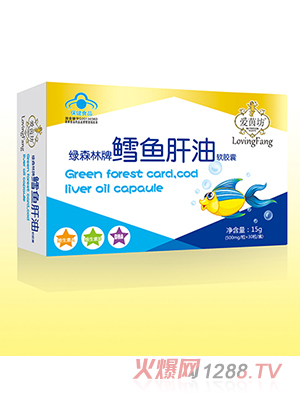 愛(ài)茵坊綠森林牌鱈魚(yú)肝油軟膠囊
