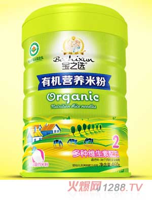寶之選多種維生素有機(jī)米粉聽裝