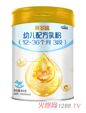 貝多瑞幼兒配方乳粉3段（12-36個月）