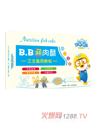 伊貝滋三文魚(yú)肉酥