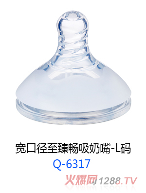 小太陽(yáng)寬口徑至臻暢吸奶嘴-L碼