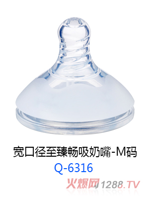 小太陽(yáng)寬口徑至臻暢吸奶嘴-M碼