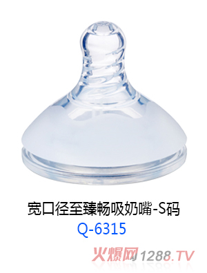 小太陽(yáng)寬口徑至臻暢吸奶嘴-S碼