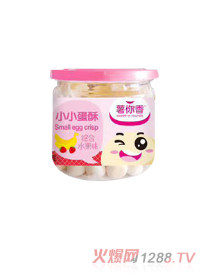 薯你香小小蛋酥綜合水果味