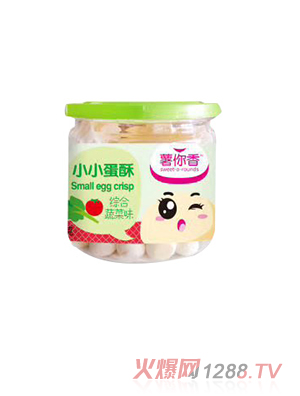 薯你香小小蛋酥綜合蔬菜味