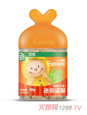 一揚迷你蛋酥-胡蘿卜味