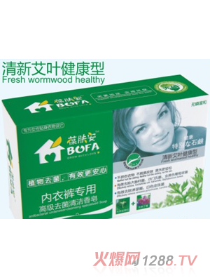 葆膚安內衣褲專用高級去菌清潔香皂（清新艾葉）