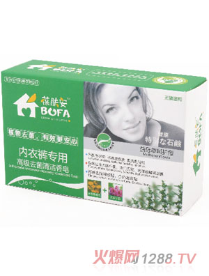 葆膚安內衣褲專用高級去菌清潔香皂（益母草呵護）