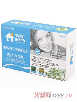 葆膚安內衣褲專用高級去菌清潔香皂（中草藥益膚）