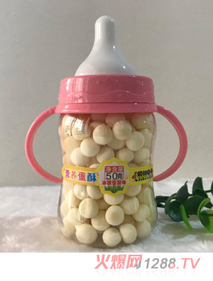 愛(ài)的日子營(yíng)養(yǎng)蛋酥手柄奶瓶（冰糖雪梨）