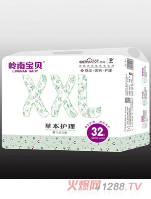 嶺南寶貝草本護理嬰兒活力酷32