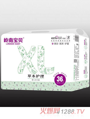 嶺南寶貝草本護理嬰兒活力酷36