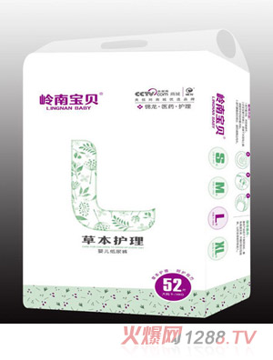 嶺南寶貝草本護理嬰兒紙尿褲52
