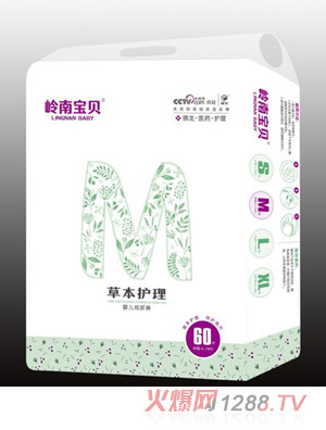 嶺南寶貝草本護(hù)理嬰兒紙尿褲60