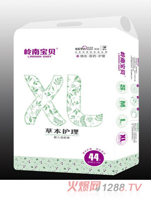 嶺南寶貝草本護理嬰兒紙尿褲44